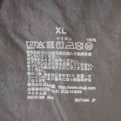ムジラボ MUJI labo 撥水 ナイロンウィンドブレーカー メンズ JPN:XL