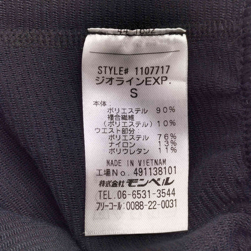 モンベル mont bell ジオライン EXP.タイツ レディース JPN:S