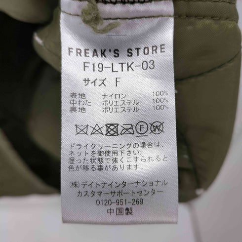 フリークスストア FREAKS STORE 19AW M65ライナーキルトコート レディース FREE
