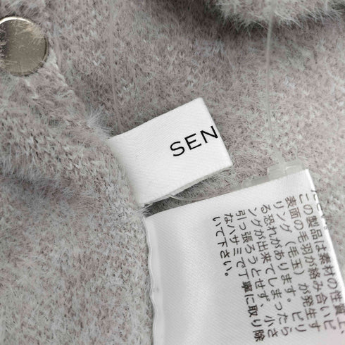 SENSAM グラデーション クロップド ナイロン シャギー ニット レディース FREE