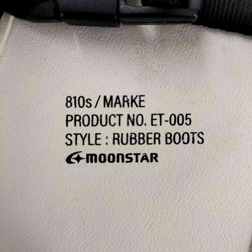 ムーンスター MOONSTAR エイトテンス 810s ラバーショートブーツ メンズ 26