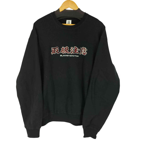 ザブラックアイパッチ THE BLACK EYE PATCH 23AW HWC RHINESTONE CREW SWEAT メンズ JPN:L