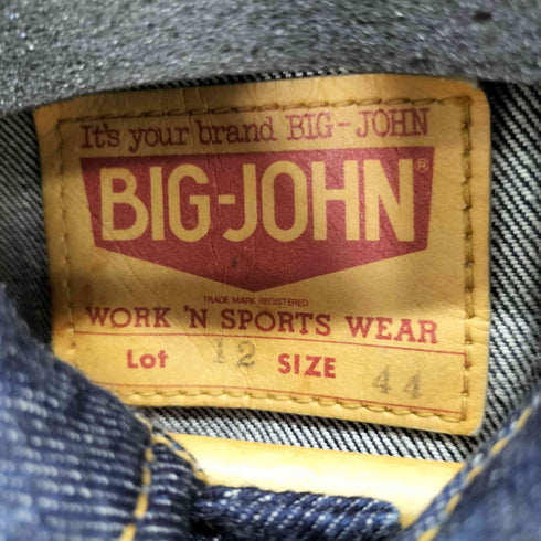 ビッグジョン BIG JOHN インディゴ デニムジャケット メンズ 44