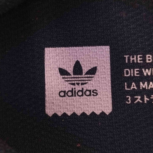 アディダスオリジナルス adidas Originals Sabalo サバロ ローカットスニーカー メンズ JPN:27.5