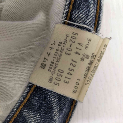 リーバイス Levis 00S 502 ボタン裏V14 刻印ジップフライ デニム パンツ 縦落ち メンズ W29 L33