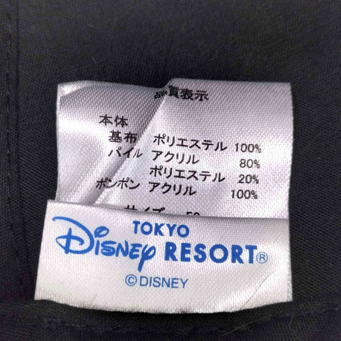 キャラクター ポンポンファーキャップ レディース