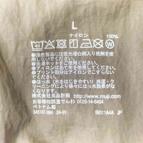 ムジ MUJI 2024SS 撥水 ナイロン ウィンドブレーカー メンズ JPN:L