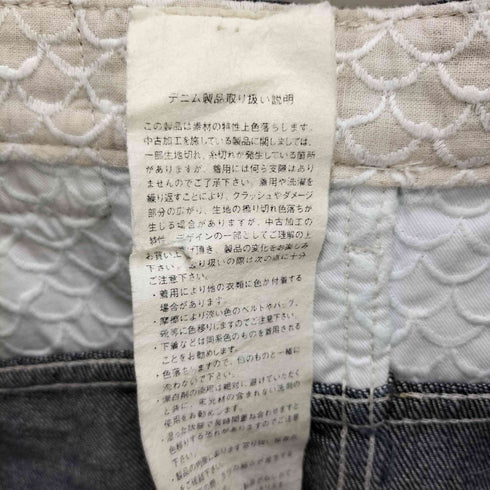 ミナペルホネン mina perhonen always ボタンフライストレートデニムパンツ 赤耳 ホワイトステッチ インディゴ染め レディース 36