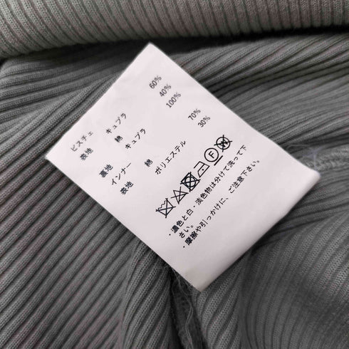 メゾンスペシャル MAISON SPECIAL 19SS バックオープントップ リブ ニット レディース FREE