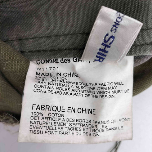 コムデギャルソンシャツ COMME des GARCONS SHIRT vintage加工 キャンバスショルダーバッグ メンズ