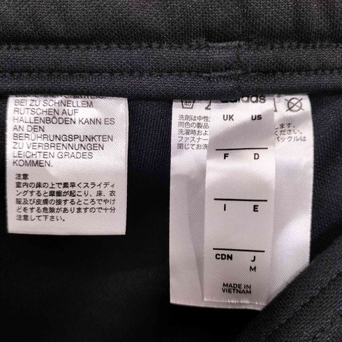 アディダス adidas TIRO19FITKNITトレーニングパンツ メンズ JPN:M