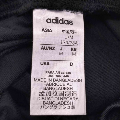アディダス adidas トリコットトラックパンツ メンズ JPN:M