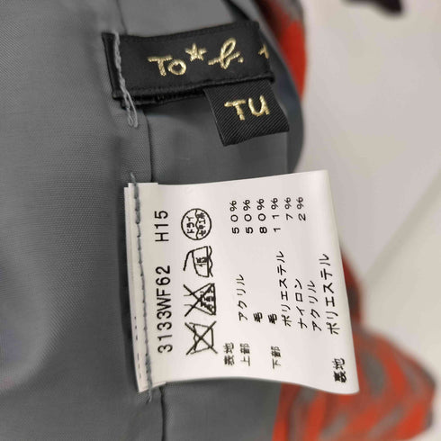 トゥービーバイアニエスベー To b. by agnes b. ベルテッドドッキングニットワンピース レディース