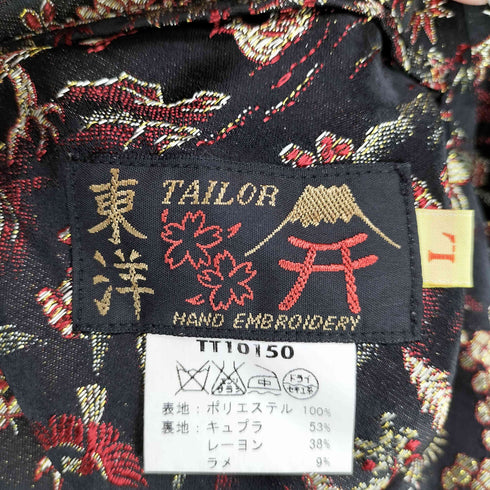 トウヨウエンタープライズ 東洋エンタープライズ SOUVENIR JACKET リバーシブル スカジャン メンズ