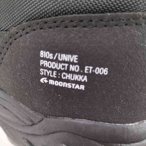 ムーンスター MOONSTAR 810s ET006 UNIVE メンズ JPN:27