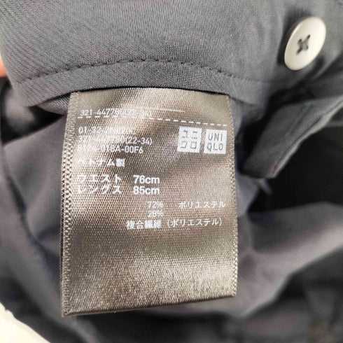 ユニクロ UNIQLO 感動パンツ2WAYストレッチ メンズ JPN:S
