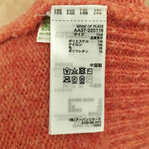 センスオブプレイス SENSE OF PLACE グラデーションボーダーセーター シャギー ニット レディース ONE SIZE