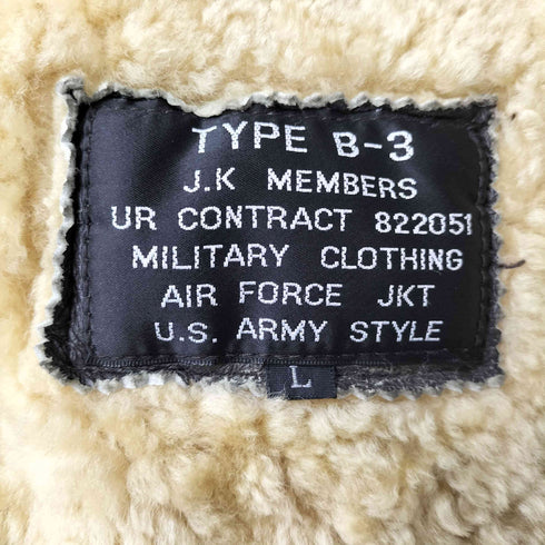 90S 韓国製 U.S ARMY STYLE TYPE B-3 ムートン フライトジャケット メンズ import:L