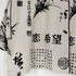 DRAPERS&DAMONS 日本語 プリント 総柄シャツ メンズ import:XL