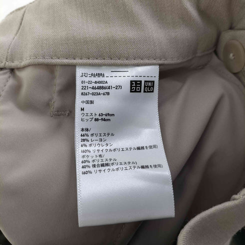 ユニクロ UNIQLO 24SS タックワイドパンツ レディース JPN:M
