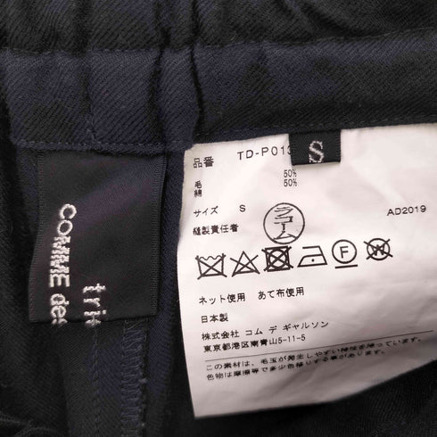 トリココムデギャルソン tricot COMME des GARCONS AD2019 アンクルデザインパンツ レディース S
