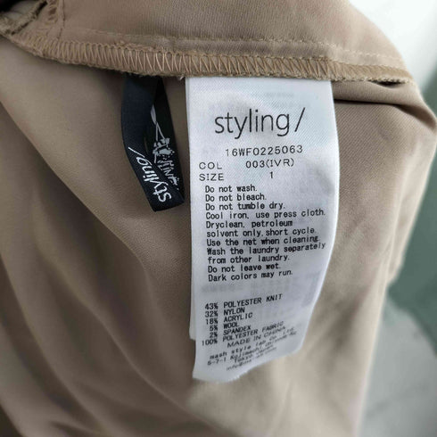 スタイリング styling リブニットドッキングワンピース レディース JPN:1