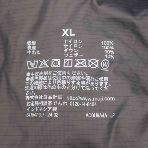 ムジ MUJI 2023AW 軽量ダウン(帯電防止裏地)ノーカラージャケット メンズ JPN:XL