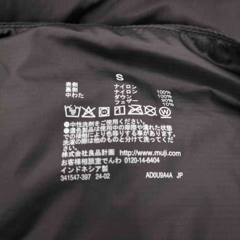 ムジ MUJI 2023AW 軽量ダウン(帯電防止裏地)ノーカラージャケット メンズ JPN:S
