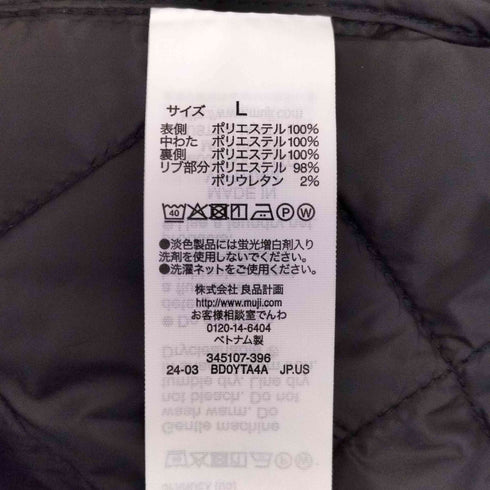 ムジ MUJI キルティングジャケット レディース JPN:L
