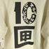 テンボックス 10匣 TENBOX Student Apathy Logo Hoodie メンズ JPN:L