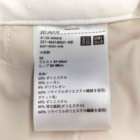 ユニクロ UNIQLO スマートアンクルパンツ レディース JPN:XS