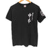 プリントスター printstar ロゴプリントクルーネックTシャツ メンズ JPN:M