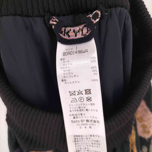 エムアンドキョウコ M.&kyoko 総柄 七分丈パンツ レディース JPN:1