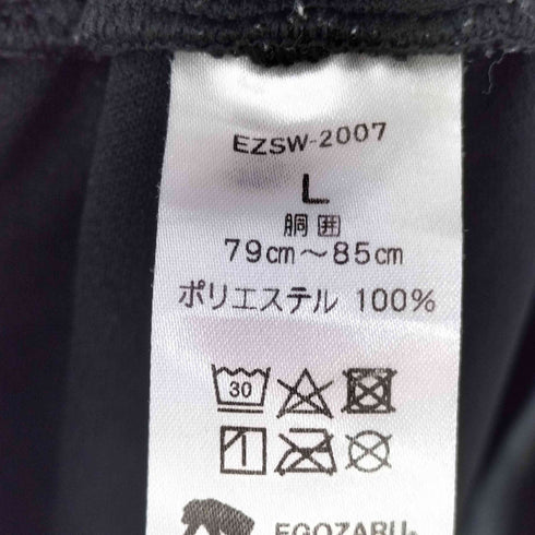 EGOZARU Speed Zip Sweat Pants メンズ JPN:L