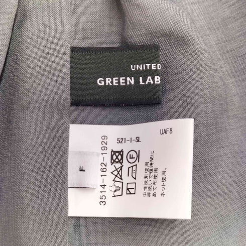 ユナイテッドアローズグリーンレーベルリラクシング UNITED ARROWS green label relaxing Airy エアリー ドロスト パンツ レディース FREE