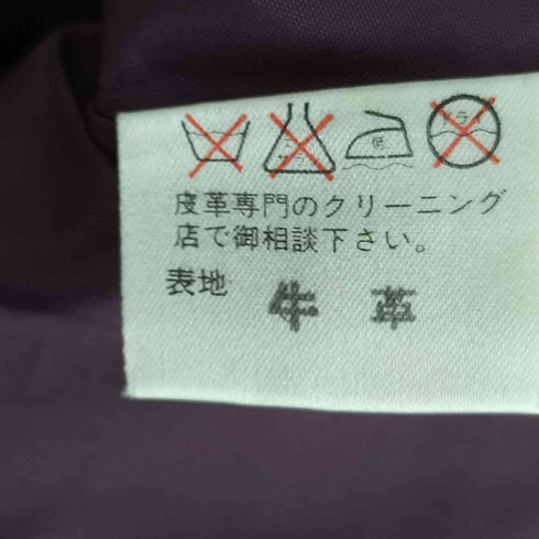 牛革スタンドカラーコート レディース JPN:11号