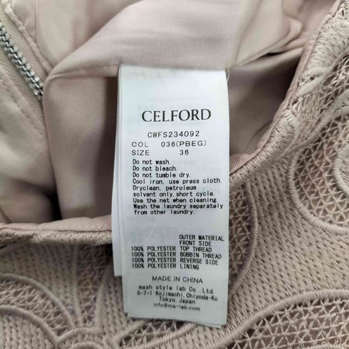 セルフォード CELFORD リボンレースタイトスカート レディース JPN:36