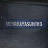 ミハラヤスヒロ MIHARA YASUHIRO 炙り出し サイドジップ ストレートチップ レザーシューズ メンズ JPN:25