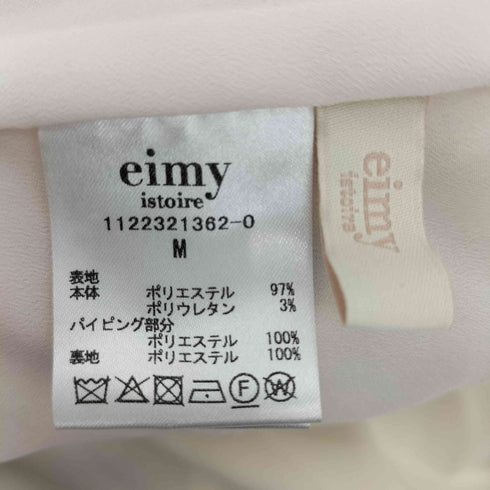 エイミーイストワール eimy istoire 2022SS バイカラーフリルパイピングスカート レディース JPN:M