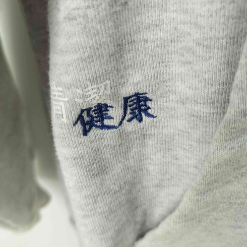 フリークスストア FREAKS STORE FROCLUB 清潔健康 プルオーバー フーディー メンズ JPN:L