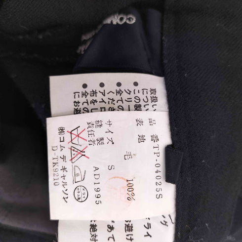 トリココムデギャルソン tricot COMME des GARCONS 90S AD1995 95AW ウールワイドフレアトラウザーズ レディース JPN:S