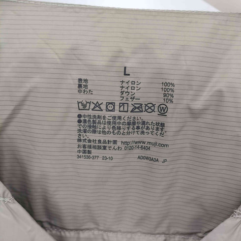 ムジルシリョウヒン 無印良品 2023AW 軽量ダウン(帯電防止裏地)ノーカラージャケット メンズ JPN:L