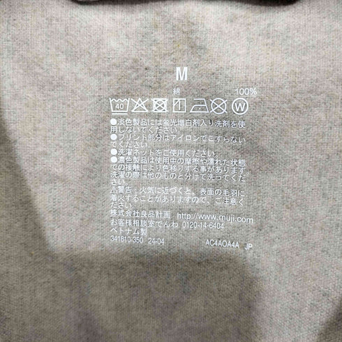ムジルシリョウヒン 無印良品 2024AW 両面起毛フランネルシャツジャケット メンズ JPN:M