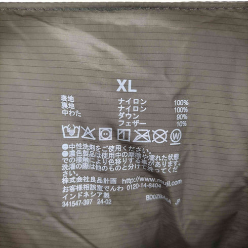 ムジラボ MUJI labo 軽量ダウン ノーカラージャケット レディース JPN:XL