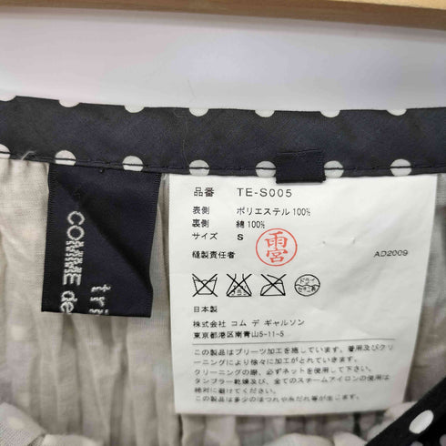 トリココムデギャルソン tricot COMME des GARCONS 10SS AD2009 ドット柄 プリーツフレアスカート レディース JPN:S