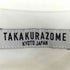 TAKAKURAZOME 高蔵染 ペイント 染め 加工 ブロードシャツ メンズ JPN:M