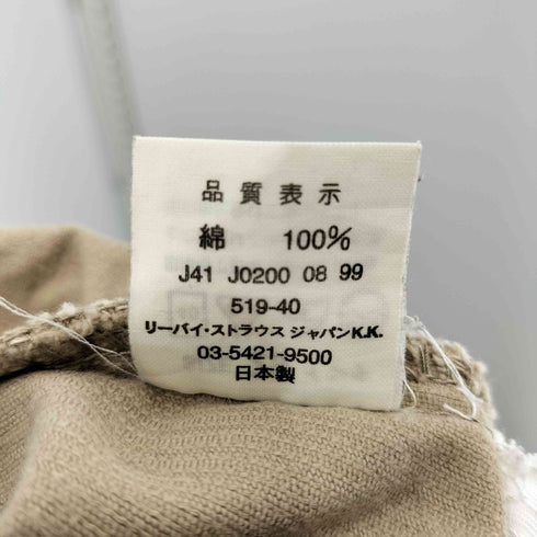 リーバイス Levis 1999年製 白タブ コーデュロイパンツ メンズ US:28-29