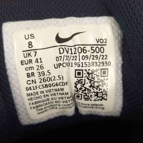 ナイキ NIKE Metcon 8 AMP メンズ JPN:26
