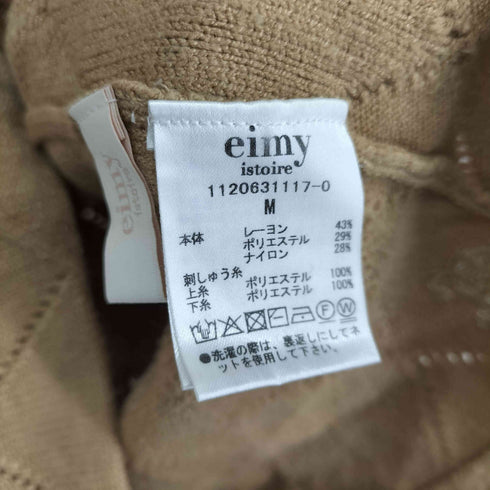 エイミーイストワール eimy istoire ESロゴ刺繍アーガイルニットワンピース レディース JPN:M
