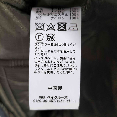 ベーセーストック B.C STOCK キルティングライナージャケット レディース JPN:M